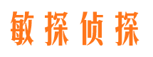 长乐找人公司